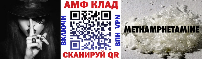Amphetamine 97%  Дорогобуж 