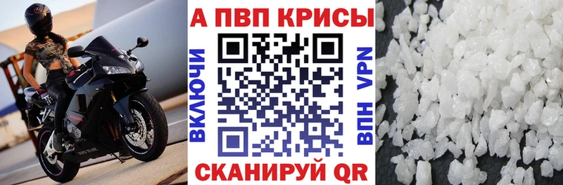 Alfa_PVP Соль  продажа наркотиков  Дорогобуж 