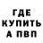 Бутират BDO Saul Mamedov