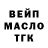 Кетамин VHQ Inna Pald