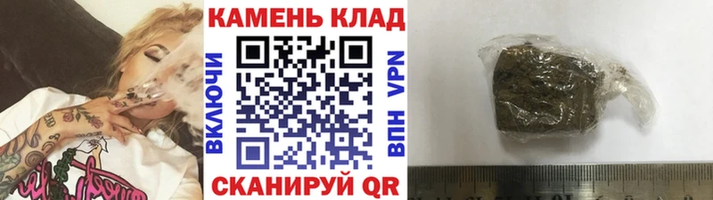 как найти наркотики  Дорогобуж  ГАШ убойный 