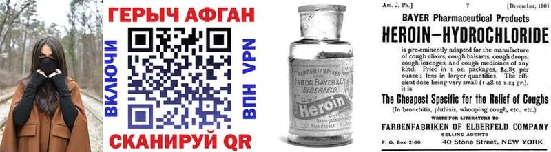 Героин хмурый  kraken как войти  Дорогобуж 