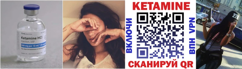 МЕГА ТОР  Дорогобуж  КЕТАМИН VHQ 