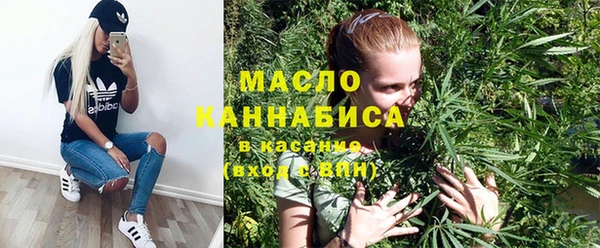дистиллят марихуана Верхнеуральск