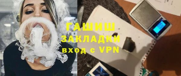 марки lsd Волоколамск
