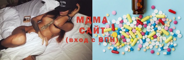 MDMA Premium VHQ Волосово