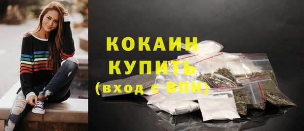 марки lsd Волоколамск