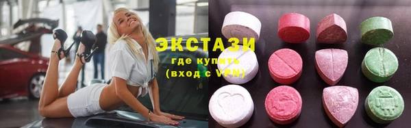 спиды Володарск