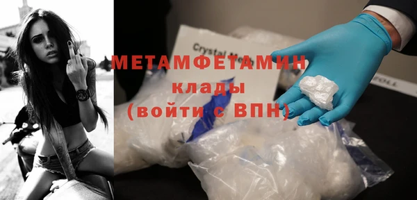 MDMA Premium VHQ Волосово
