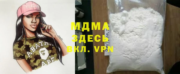 дистиллят марихуана Верхнеуральск