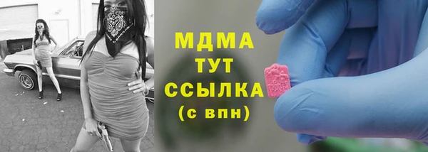 марки lsd Волоколамск