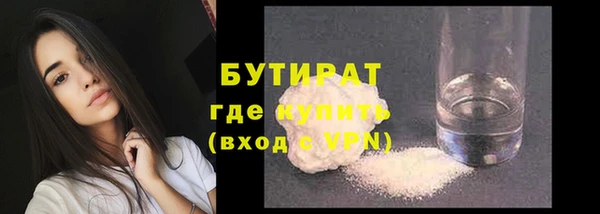 mdma Верхний Тагил