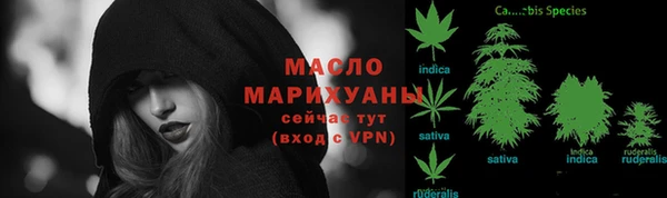 марки lsd Волоколамск