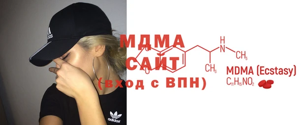 mdma Верхний Тагил