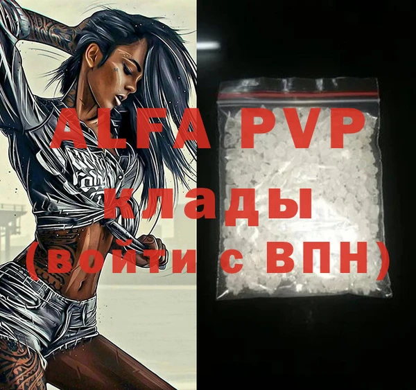 а пвп мука Бронницы