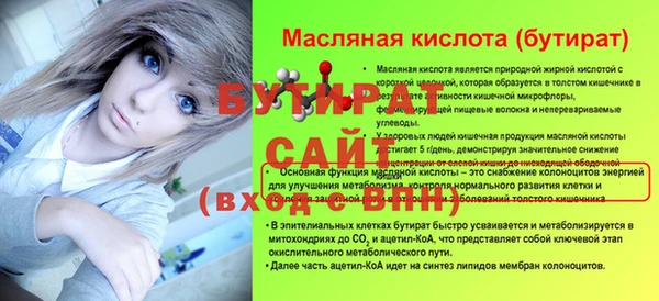 дистиллят марихуана Верхнеуральск