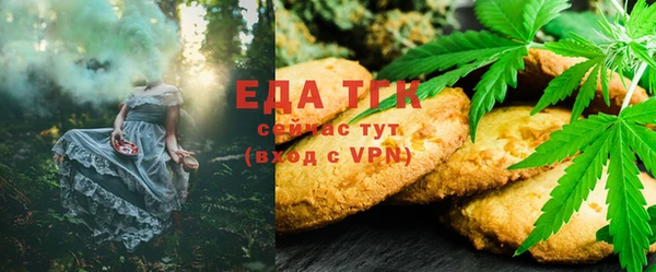 дистиллят марихуана Верхнеуральск