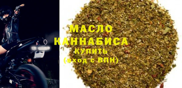 а пвп мука Бронницы