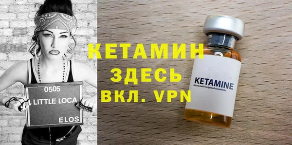 мескалин Вязьма