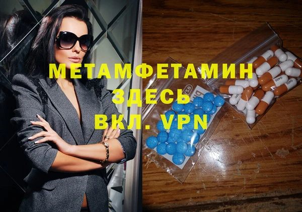 спиды Володарск