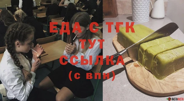 дистиллят марихуана Верхнеуральск