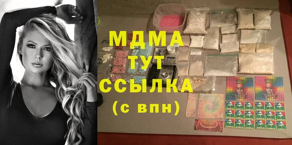 MDMA Premium VHQ Волосово
