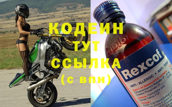 MDMA Premium VHQ Волосово