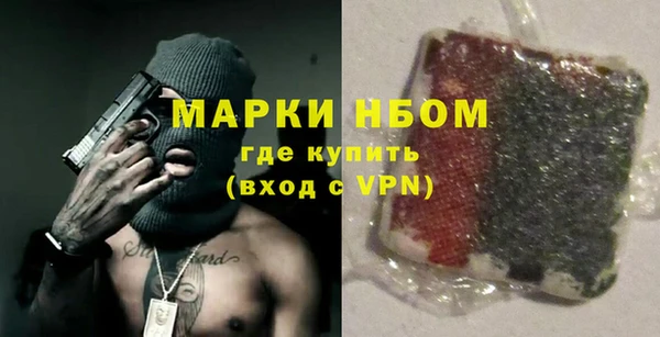 спиды Володарск
