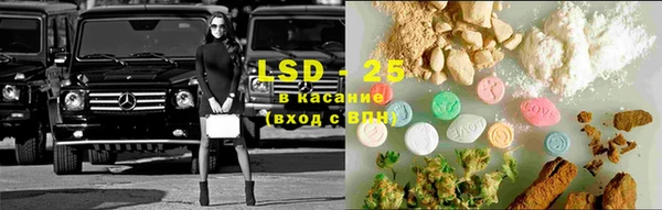 марки lsd Волоколамск