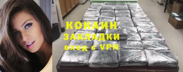 MDMA Premium VHQ Волосово