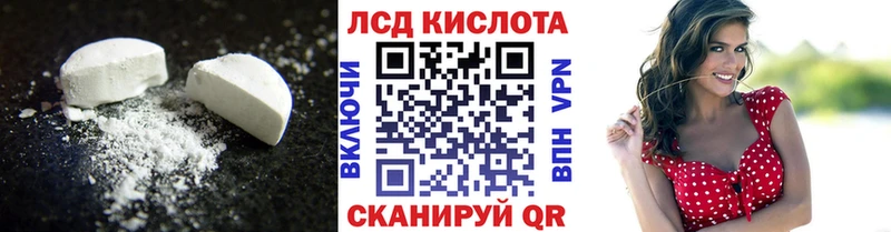blacksprut онион  Дорогобуж  LSD-25 экстази ecstasy 