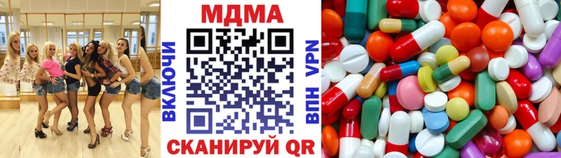 MDMA кристаллы  Дорогобуж 
