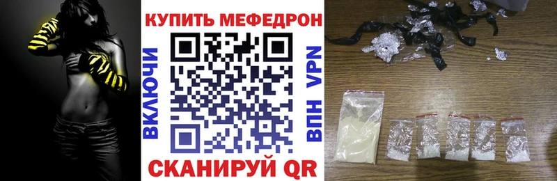 Меф кристаллы  Дорогобуж 