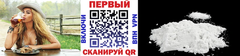 где можно купить наркотик Дорогобуж Метамфетамин пудра