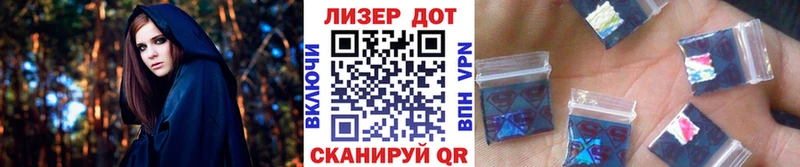 Марки N-bome 1,8мг  Дорогобуж 